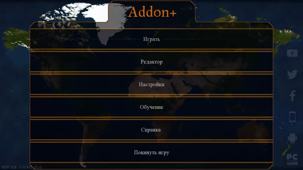 addon+