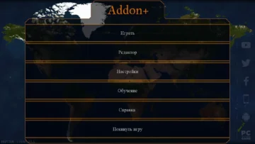 addon+