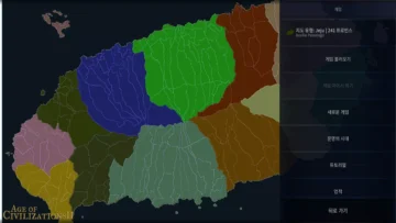 Age of Jeju