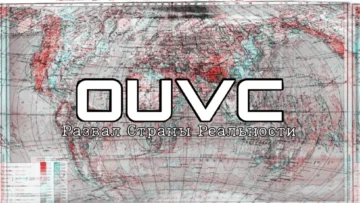 OUVC.mod