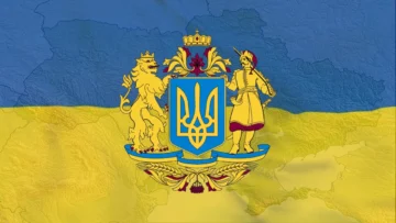 Ukrainian Statehood