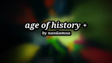 Age of History+