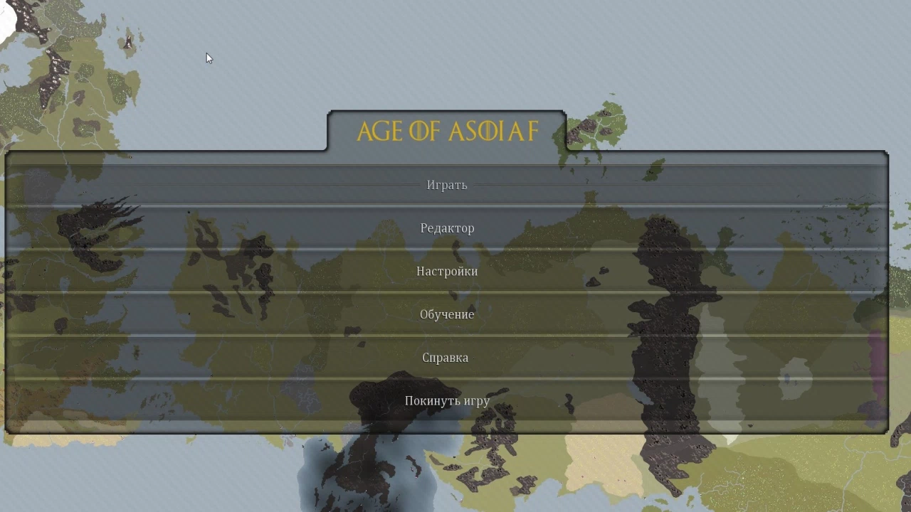 AGE of ASOIAF - Age of History Mods