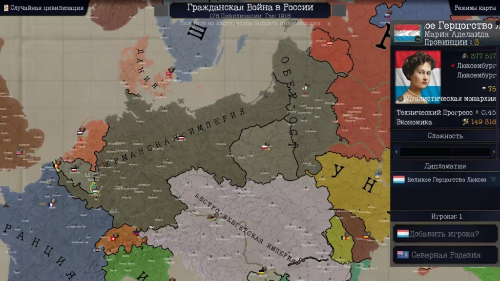 The Great War -1