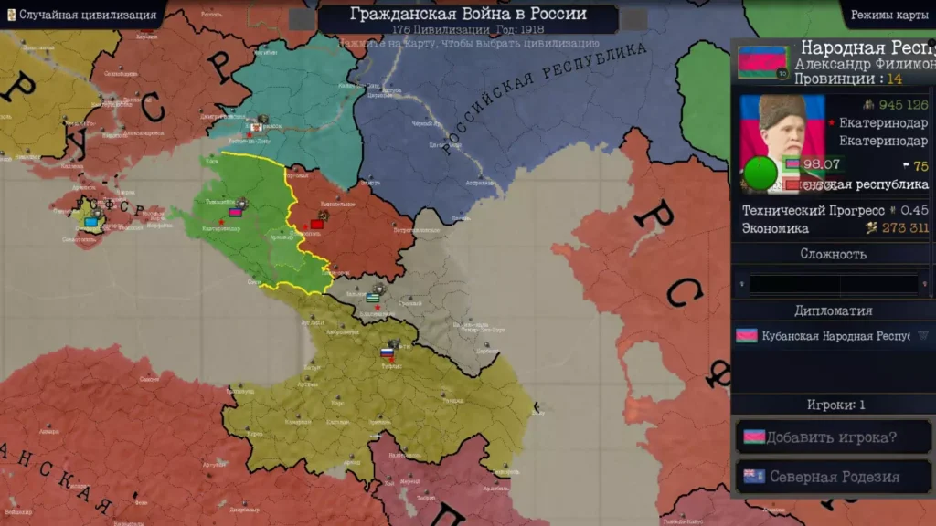 The Great War -2