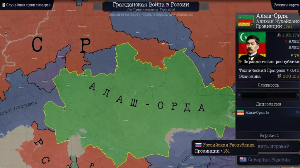 The Great War -3