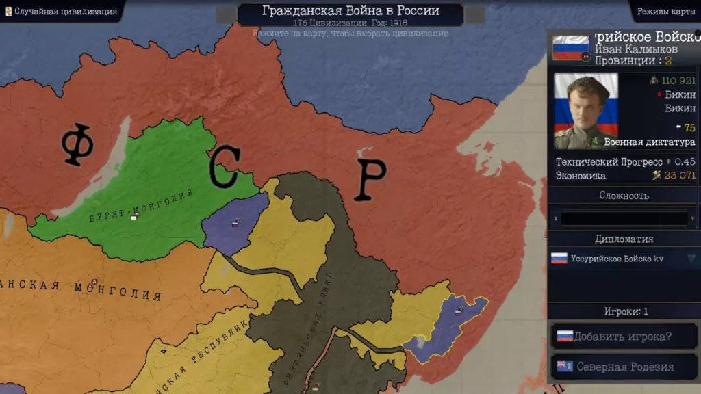 The Great War -4