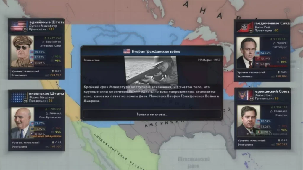 Age of Kaiserreich-4