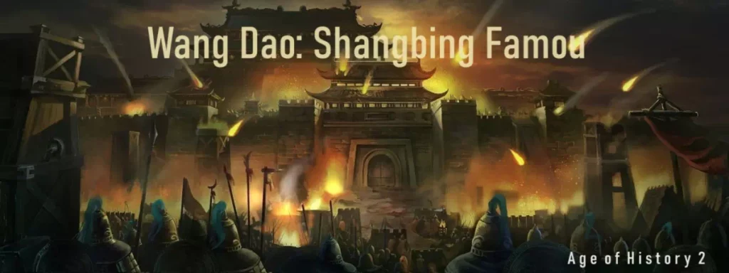 Wang Dao: Shangbing Famou