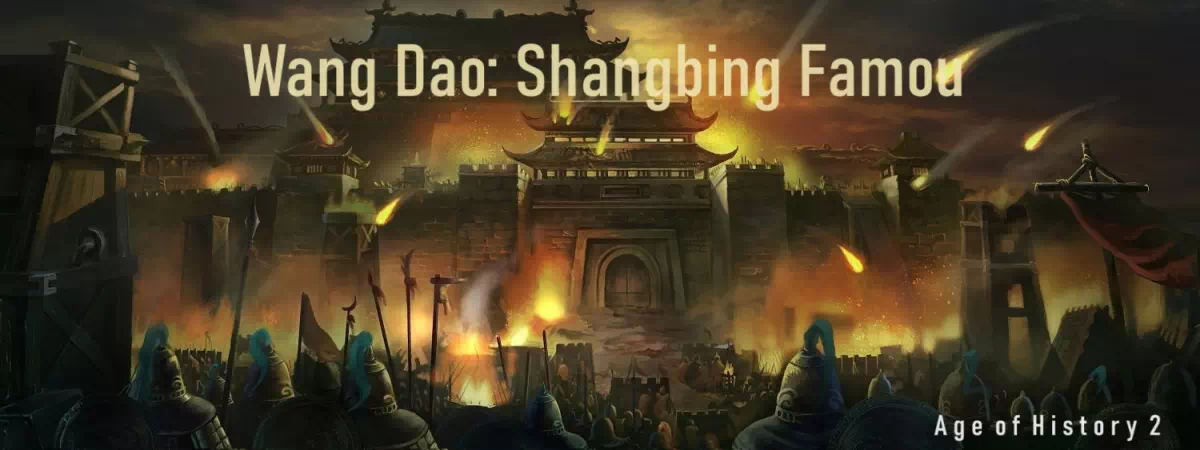 Wang Dao: Shangbing Famou