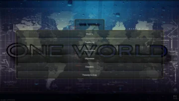 One world (AoH 2)