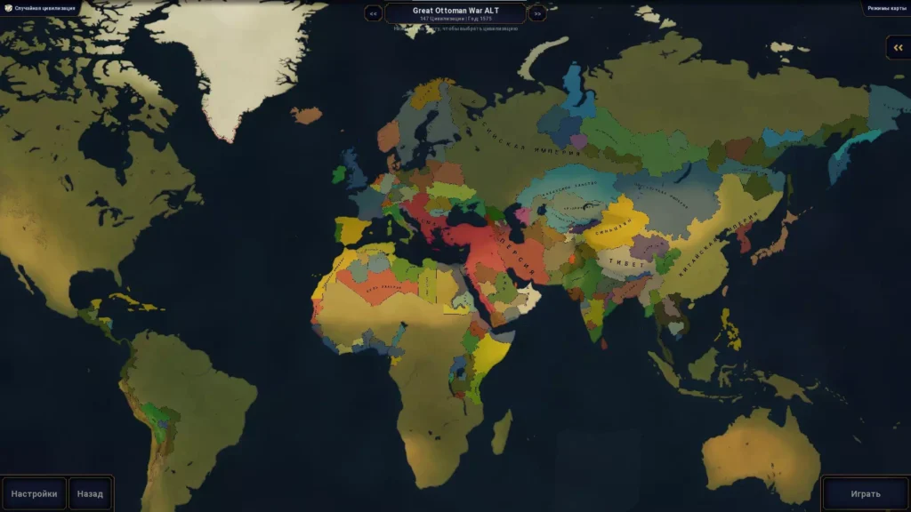 Scenario+ "DIMYSIUS+" 4