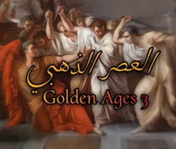 AoH 3: Golden age 3