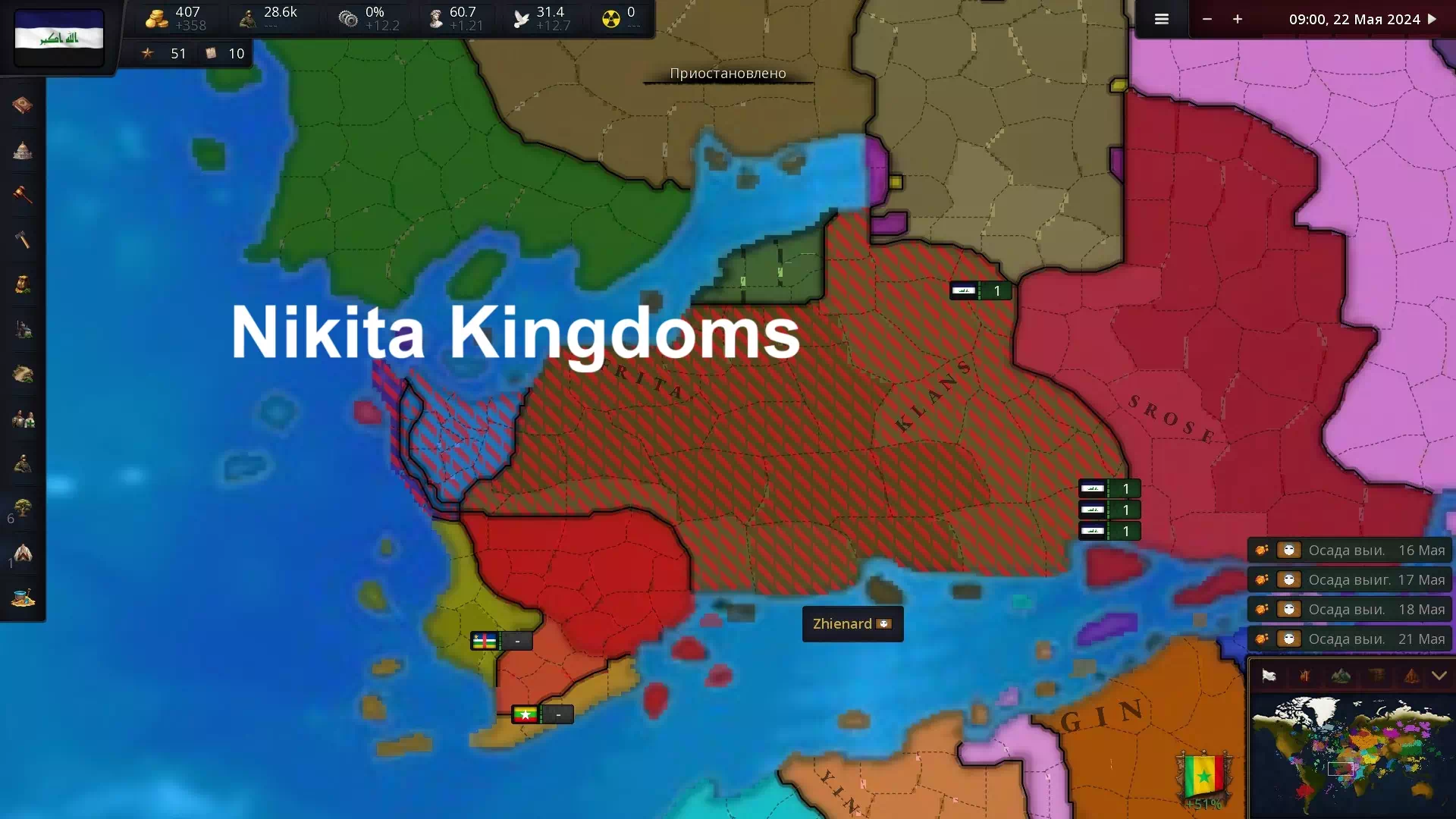 AoH 3: Nikita Kingdoms