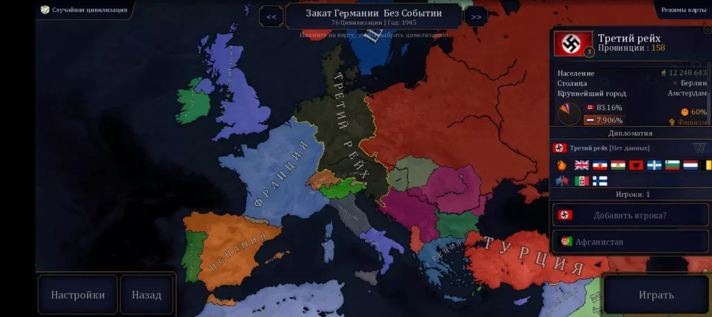 Eternal War Remasted-3
