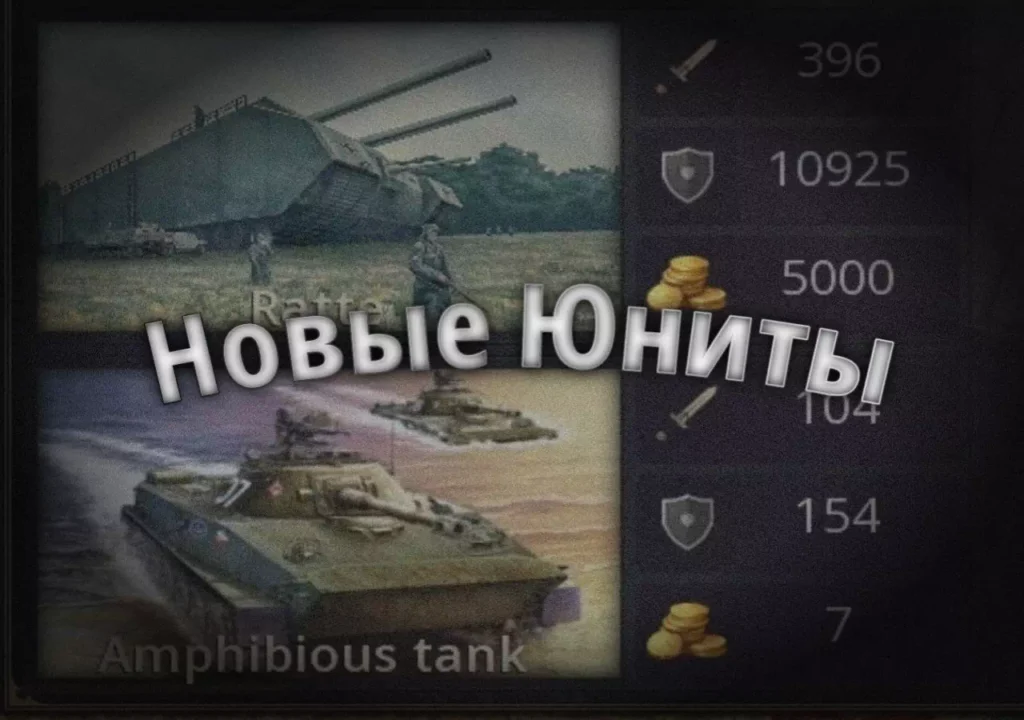Realistic Strategy-1