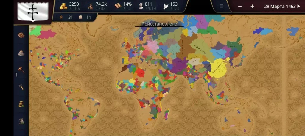 Realistic Strategy-4