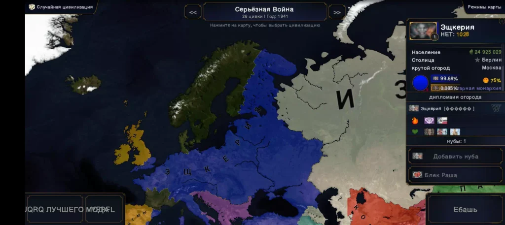 Age of Eshkeria-3