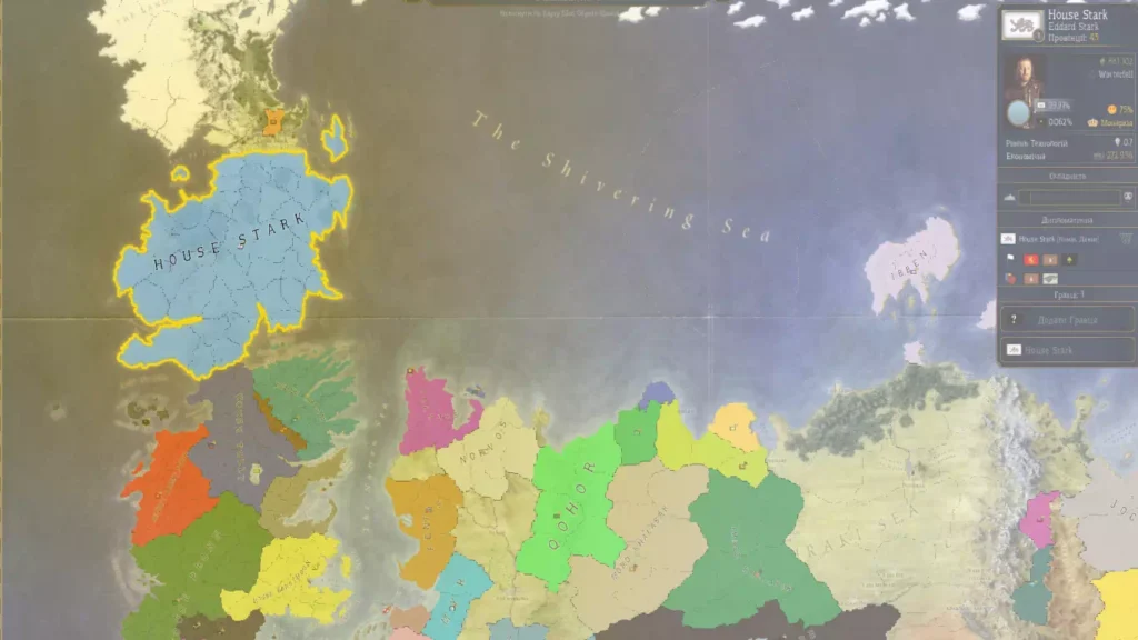 Game of Thrones-4