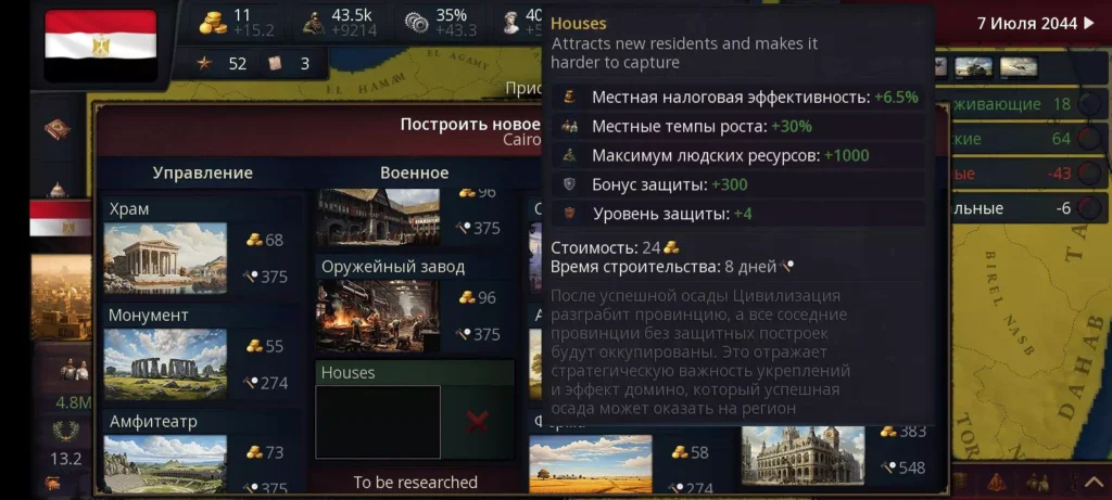 Modern Combat-3