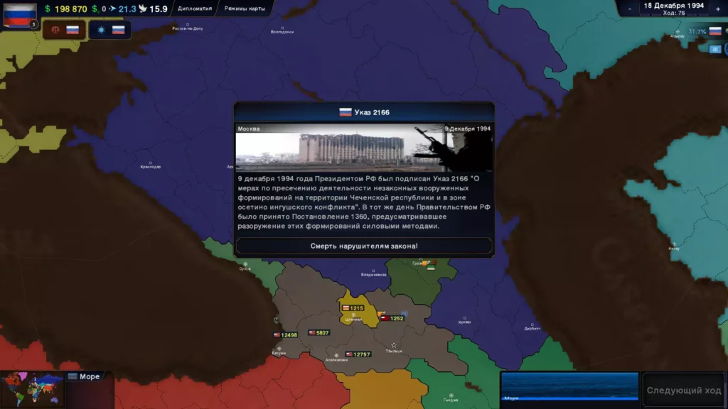 Mudrenich Edition-5