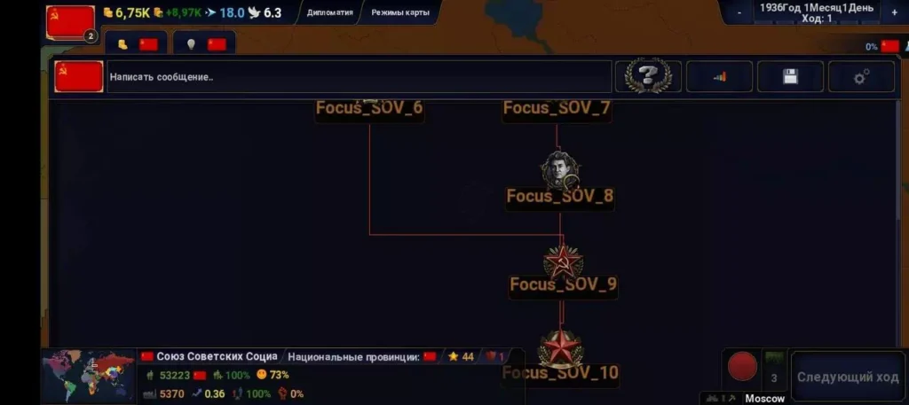 AOH2 Focuses-6
