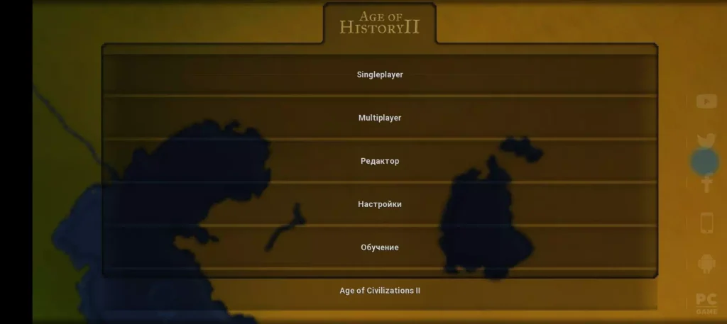 Multiplayer AoH 2-1
