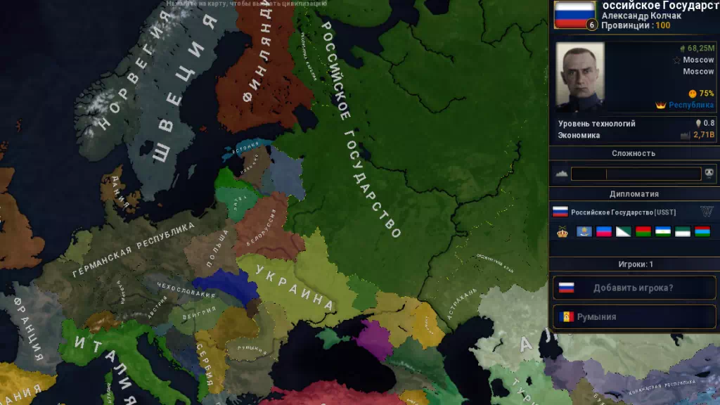 The Successful Schlieffen-3
