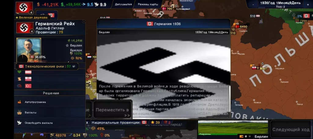 Mudrenich Edition + Zetvl-4
