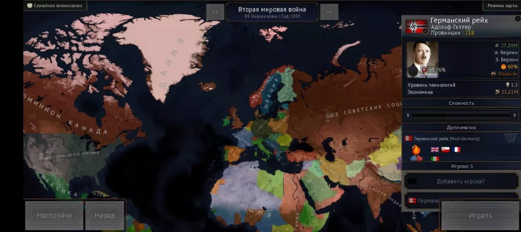 New World Revolutions + Zetvl-1