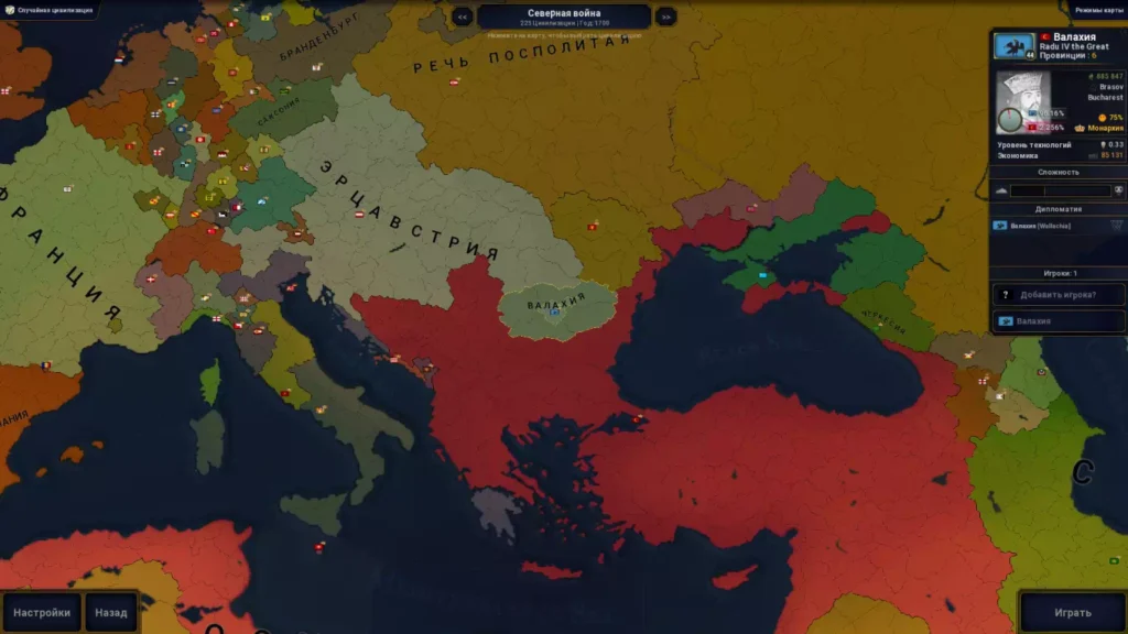 AoH 2: Nord War