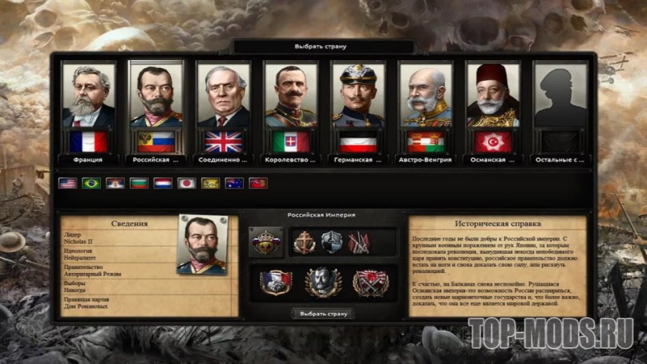 The Great War | HoI IV - Hearts of Iron Mods