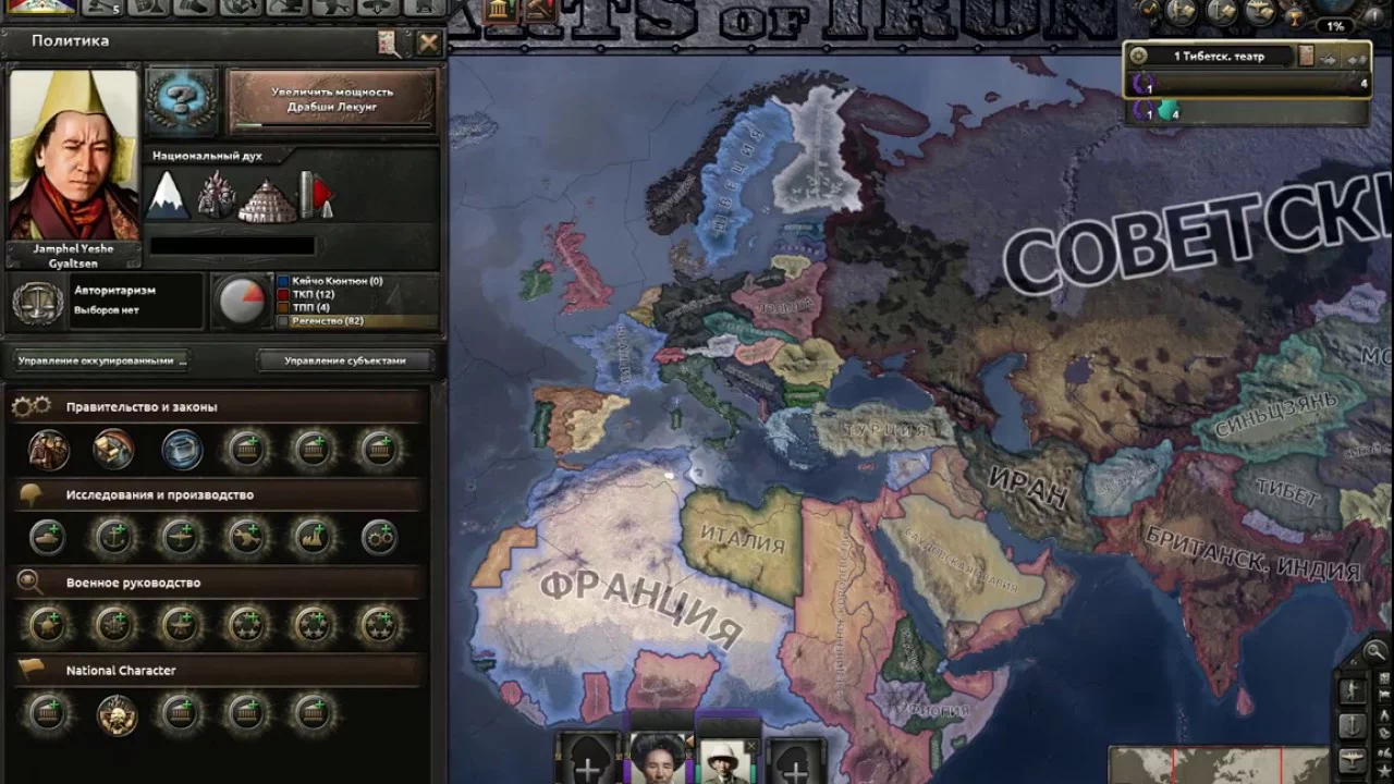 The Road to 56 - Hearts of Iron Mods