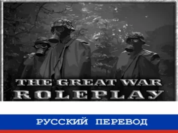 The Great War RolePlay russian translation