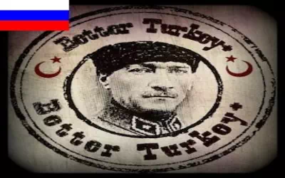 Better Turkey+ Русская Локализация