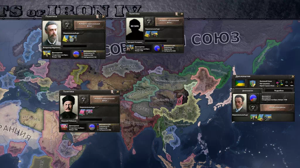 Far East Struggle-3