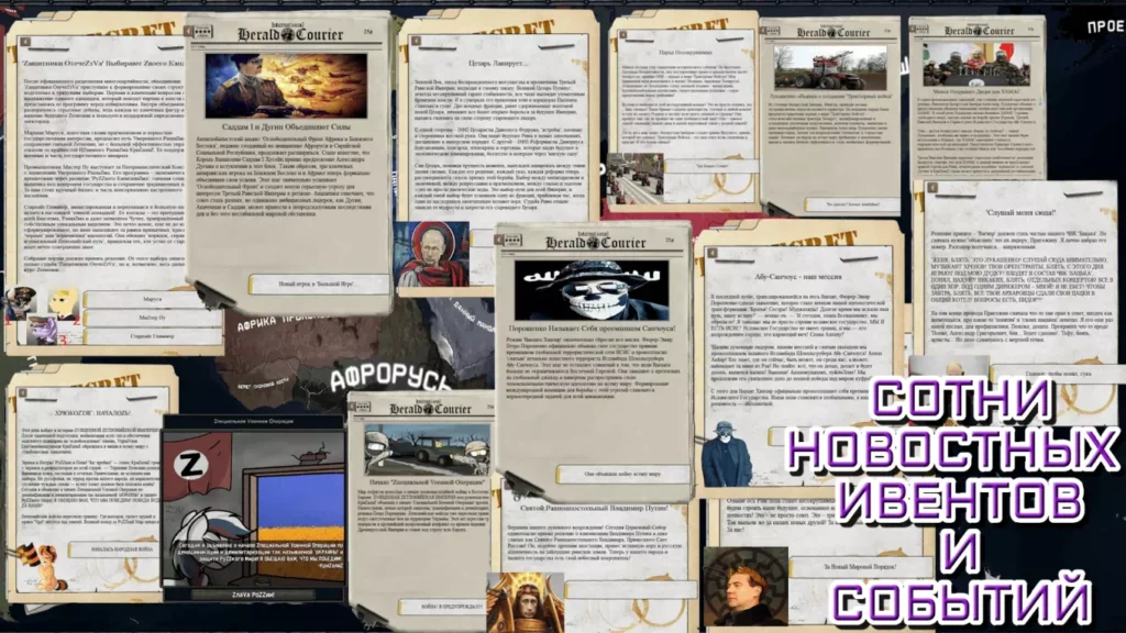 PostPapich Legacy-3