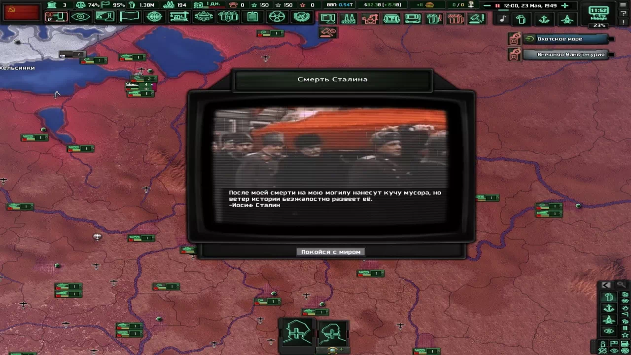 Cold War Iron Curtain-3