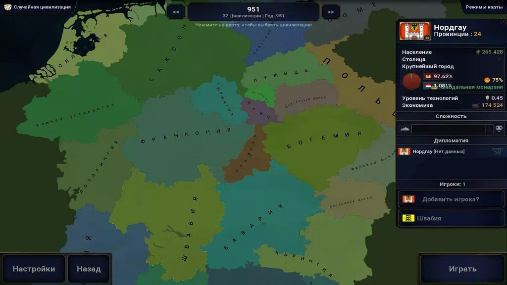 Voltaire’s Nightmare