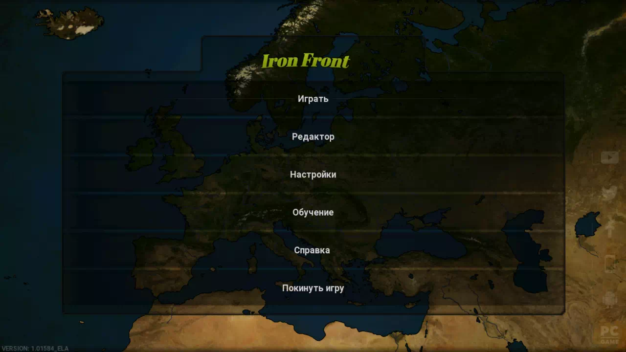 Iron Front