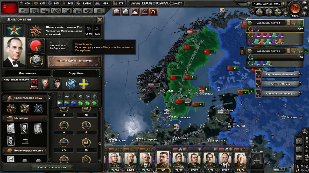 HoI 4: Kaiserreich-2