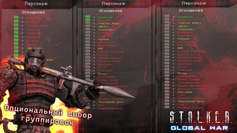 Global War-1