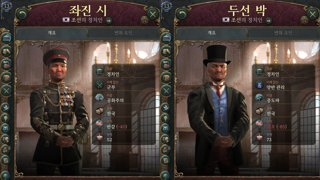 Adopt Western Clothes-2