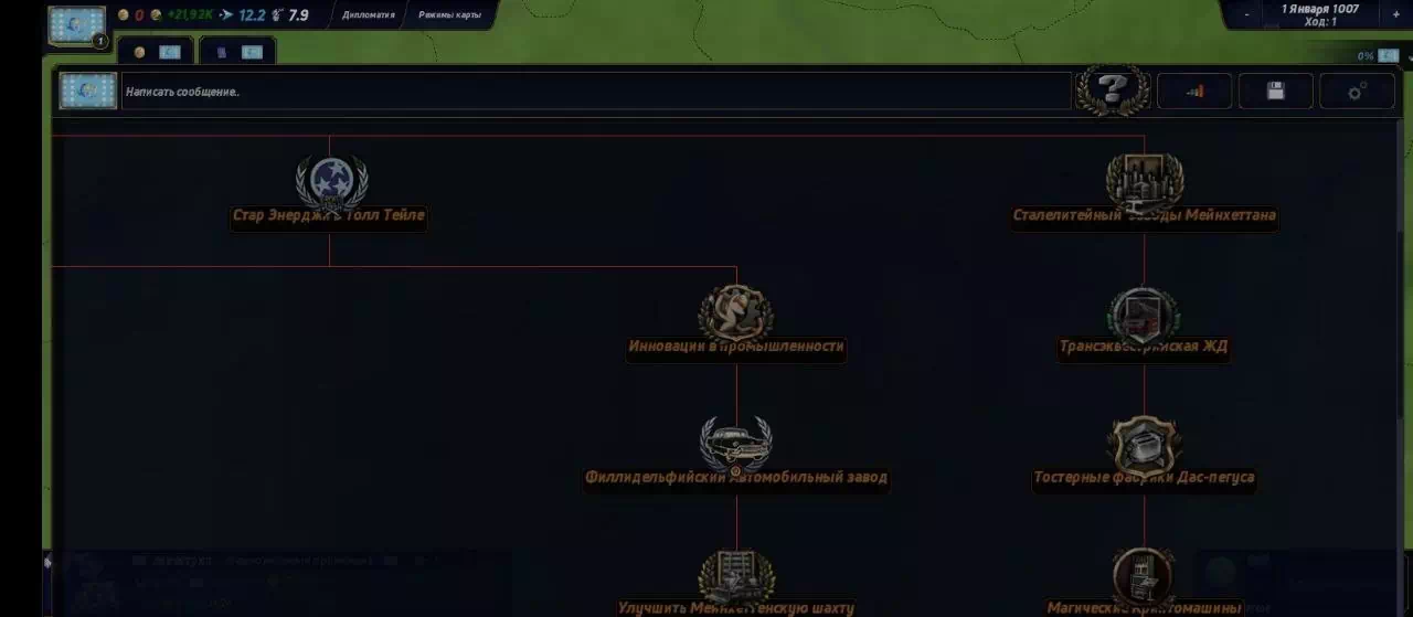 Equestria at war 1.5.0 beta