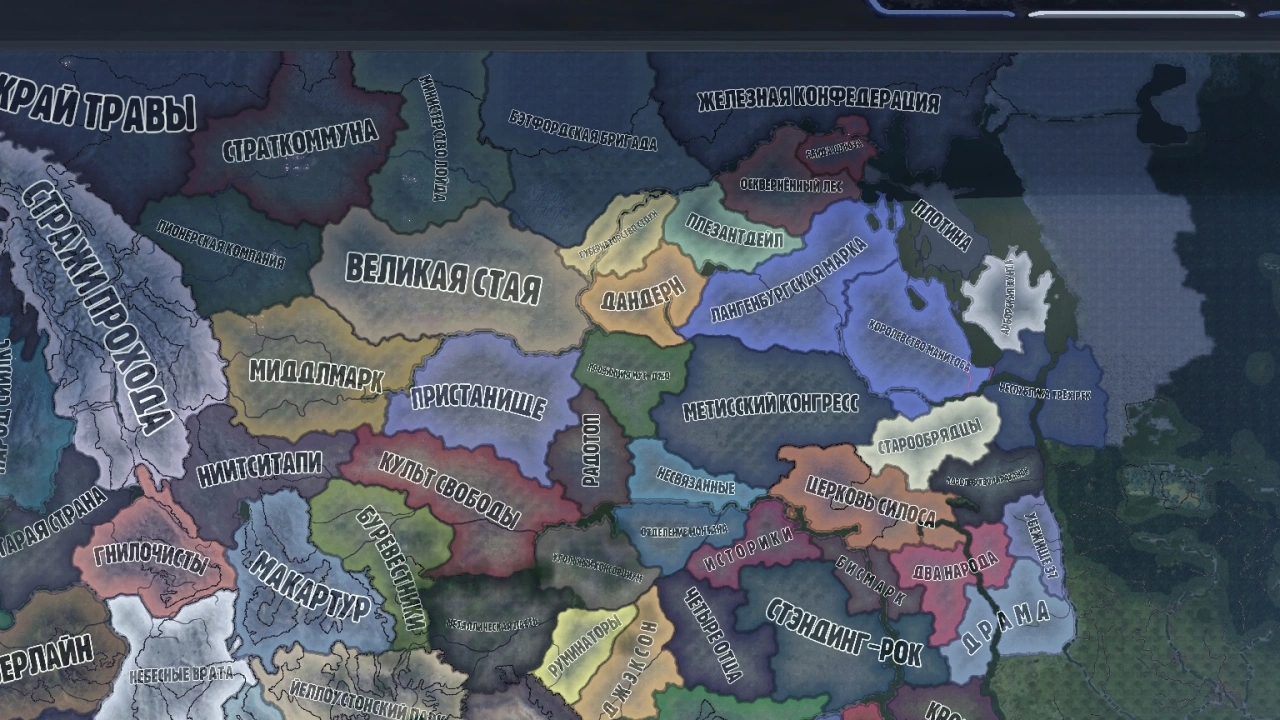 Old World Blues RUS-1