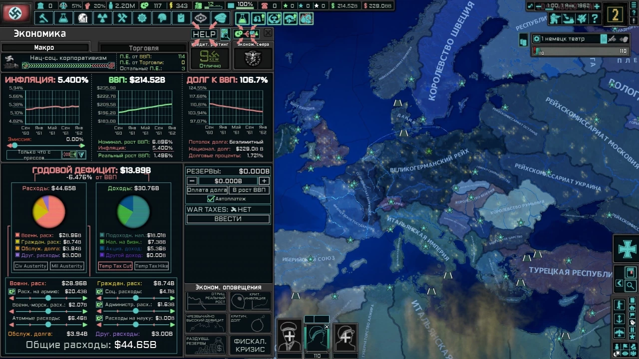 Русификатор HoI 4 - The New Order-1