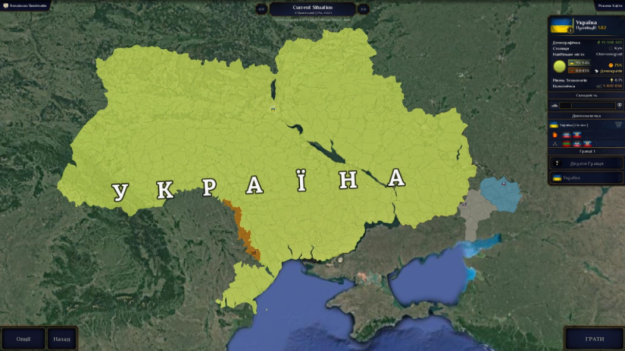 Ukraine Mod-3