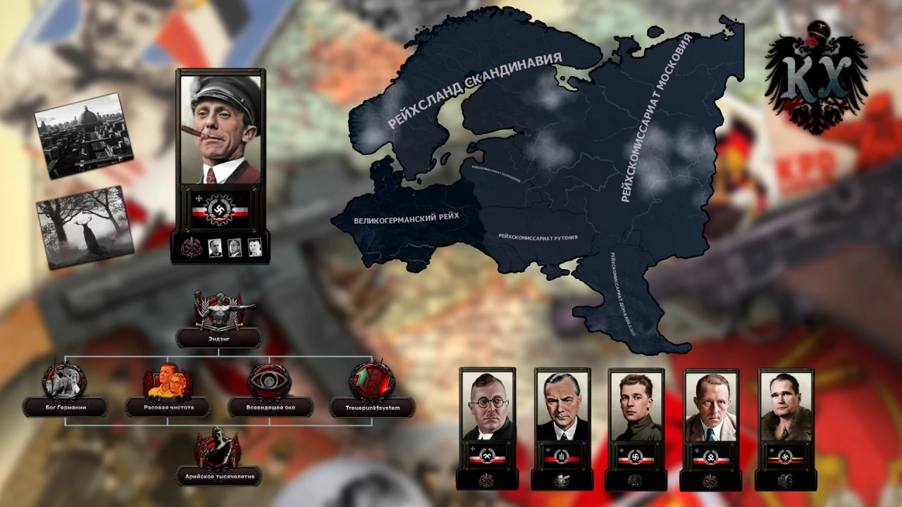 Kaiserredux Rus Localization-2