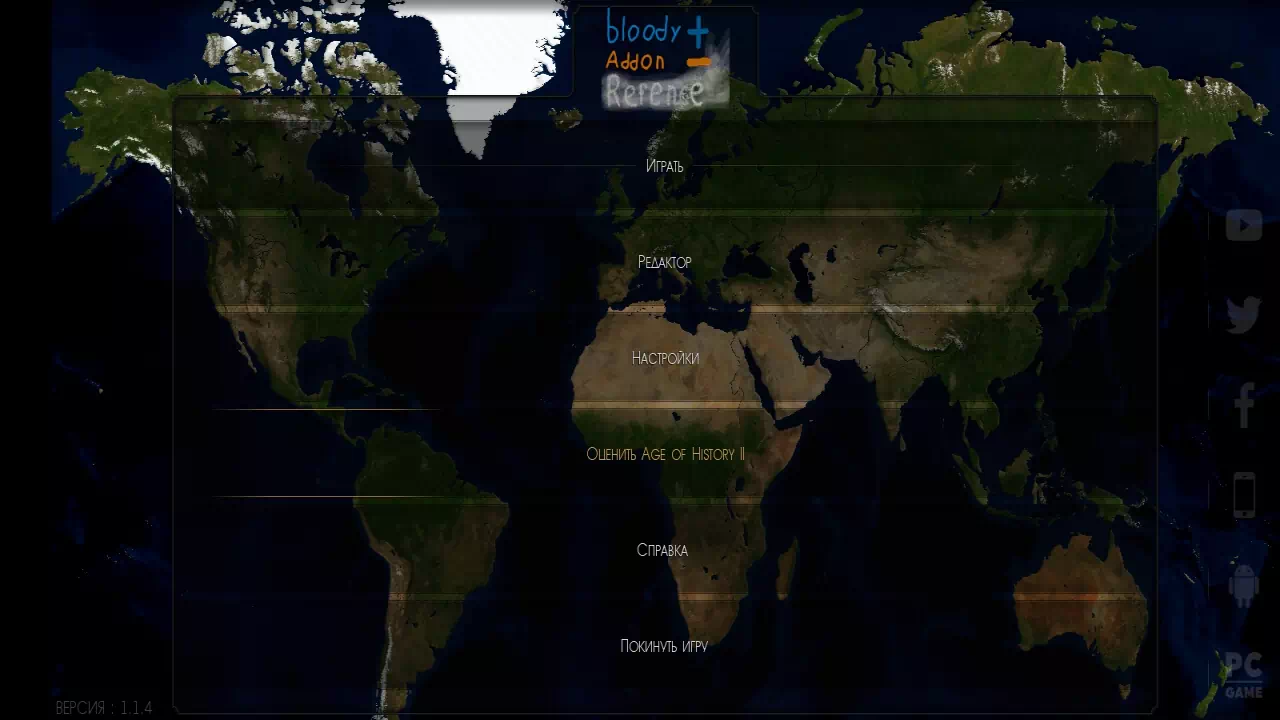 Bloody Addon ±