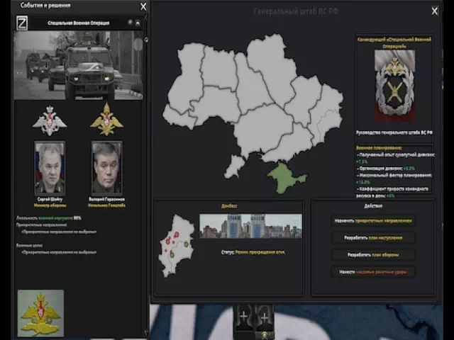 East Showdown-3